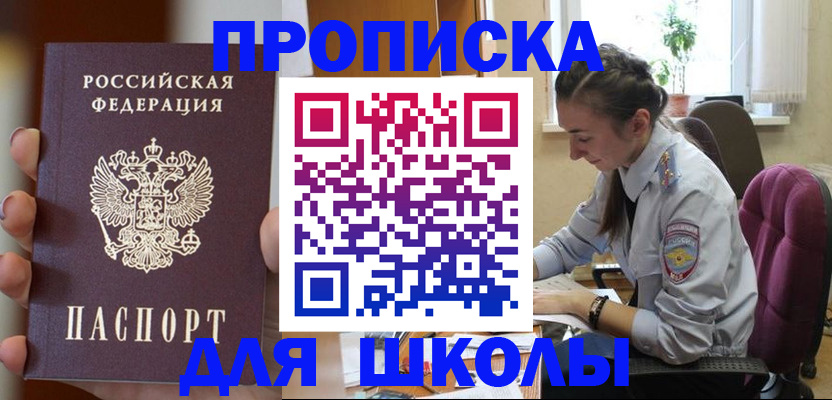 временная регистрация в Кольчугино